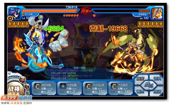 赛尔号末日之杖倾斜 魔灵王的爆发