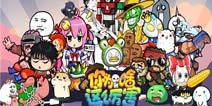 二次元恶搞手游《请问你为啥这么厉害》正式登场