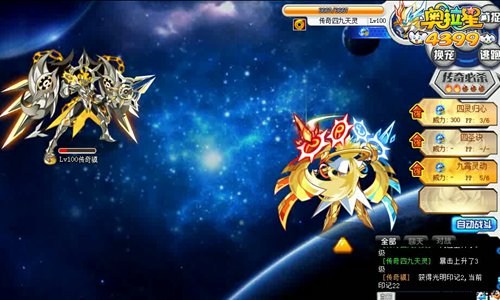 奥拉星传奇貘怎么打 传奇貘平民打法