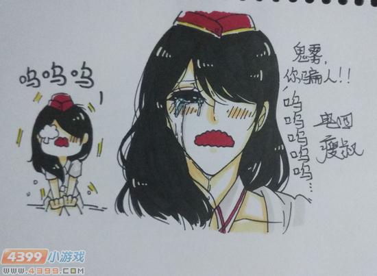 生死狙击玩家手绘-哭泣的朱丽叶