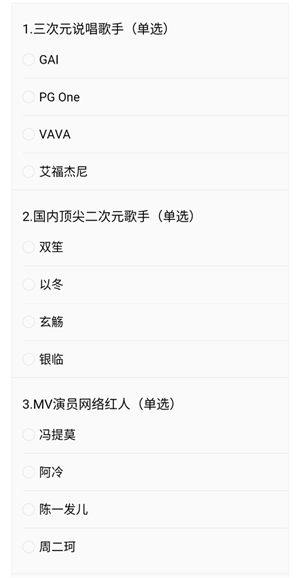中国惊奇先生