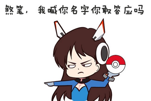 我是生死狙击灵魂画手第2期 晒表情包赢豪礼