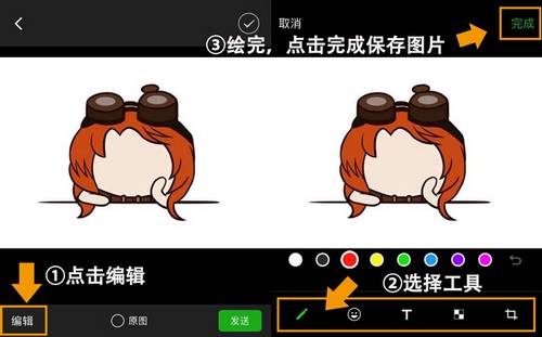 我是生死狙击灵魂画手第2期 晒表情包赢豪礼