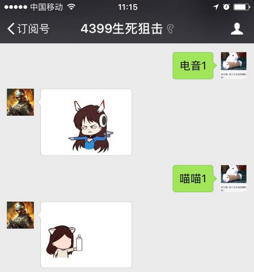 我是生死狙击灵魂画手第2期 晒表情包赢豪礼