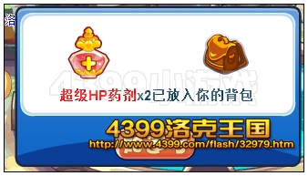 洛克王国驱散幽灵之雾