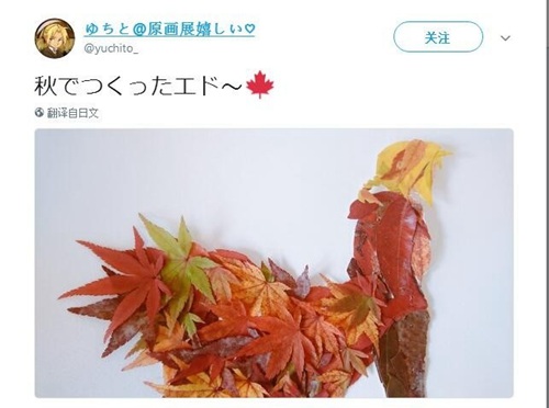 爱德华