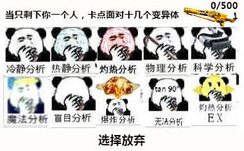生死狙击青林歪弹(tán)第31期 史诗级加强!黄金加特林化身堡垒!