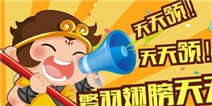 《造梦西游OL》感恩节礼包免费发放中