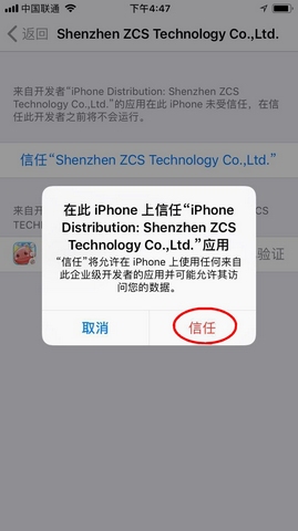 露娜物语果盘下载