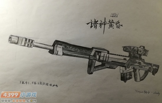 生死狙击玩家手绘-诸神黄昏