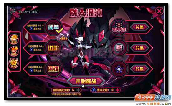 赛尔号混沌之念怎么得 有什么用