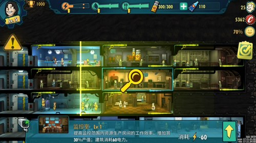 辐射避难所OL电力不足怎么办