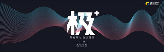 极 工作开放日