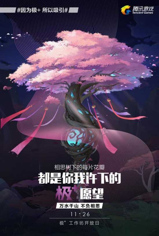 合作游戏