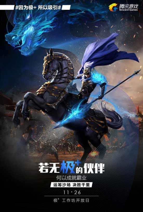 三国题材游戏