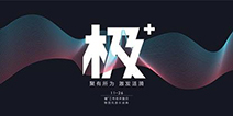 大波游戏聚集，腾讯游戏“极+工作坊开放日”于今日举行