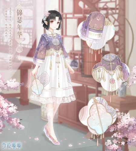 奇迹暖暖全新首冲套装