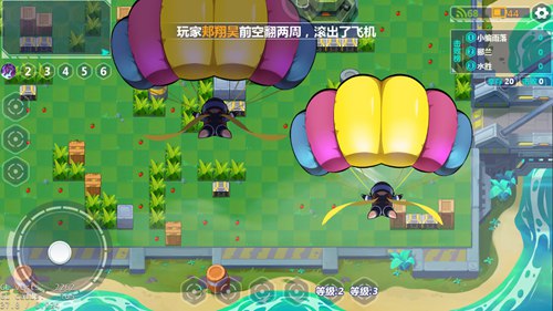 造梦大作战