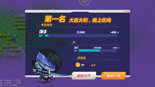 造梦大作战