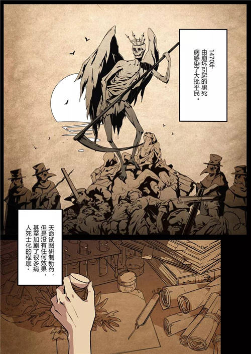 崩坏3紫鸢篇