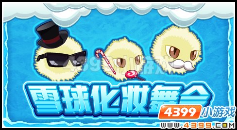 本周福利汇总:精彩好礼暖心过冬
