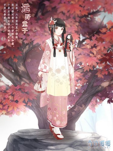 奇迹暖暖中国海外服装