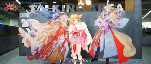 狐妖小红娘手游介绍 万水千山，你愿意陪我一起看吗？