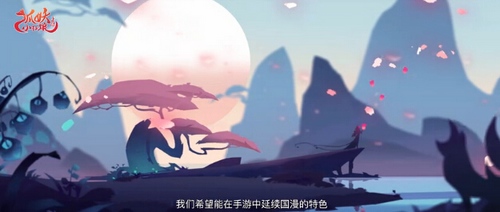 狐妖小红娘手游介绍 万水千山，你愿意陪我一起看吗？