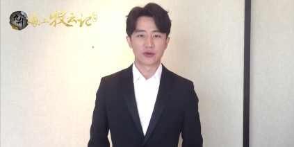 《九州海上牧云记》公测预约突破80万 代言人黄轩送上祝贺视频