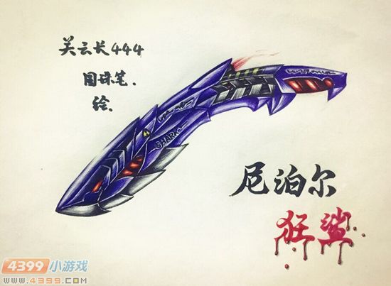 生死狙击玩家手绘-尼泊尔狂鲨