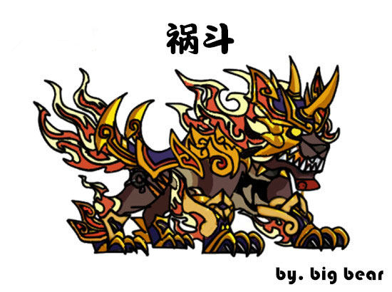 鼠绘祸斗-4399大熊