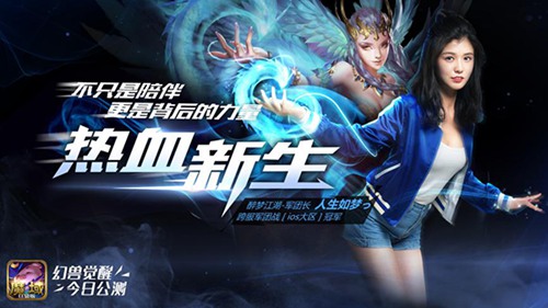 魔域口袋版