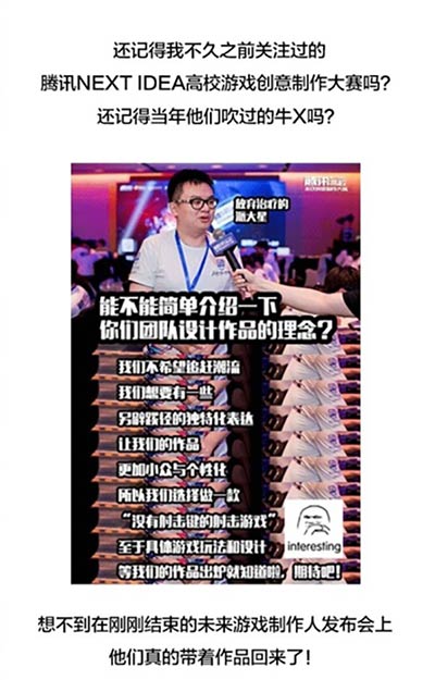 吐槽