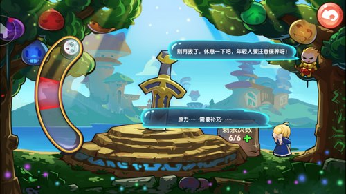 请问你为啥这么厉害石中剑在哪