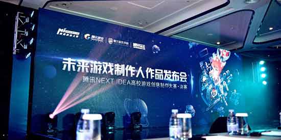 腾讯“未来游戏制作人获奖作品”新鲜出炉 敖厂长点评脑洞连连