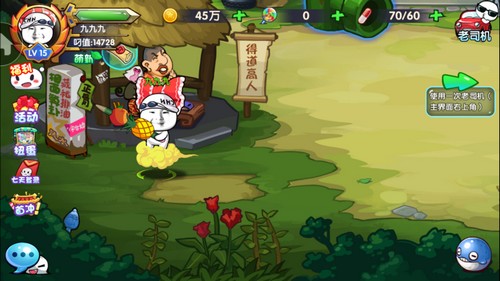请问你为啥这么厉害蓝瘦香菇在哪