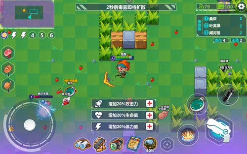 造梦大作战
