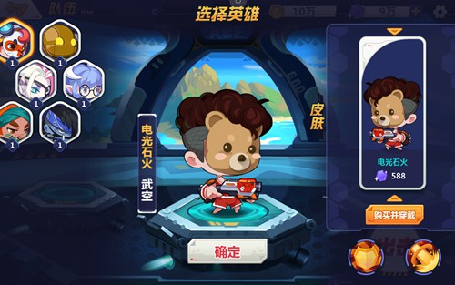 造梦大作战