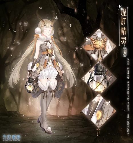 奇迹暖暖全新章节剧情套装
