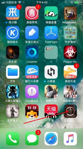 幻想少女果盘