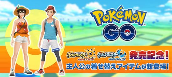 宝可梦go