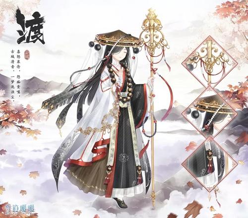 奇迹暖暖新章节剧情套装