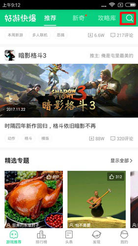 造梦大作战