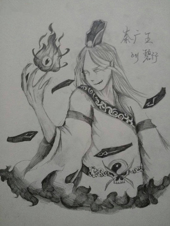 秦广王-4399碧竹