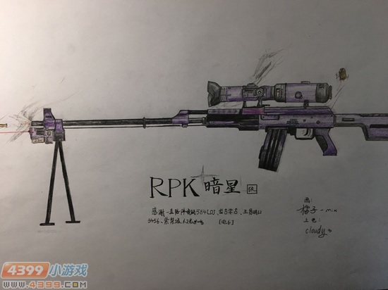 生死狙击玩家手绘-自改RPK暗星