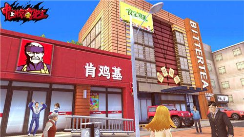 中国惊奇先生