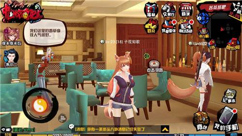 中国惊奇先生