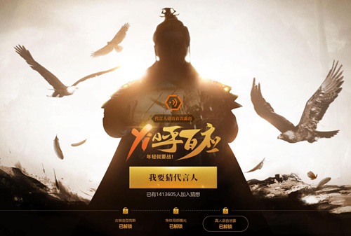 征途2手游
