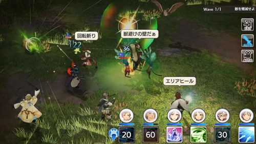 旅行队物语