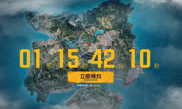 腾讯和平精英2号手游曝光